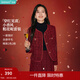 茵曼外套女2026春季新年紅裝毛呢綿羊毛小香風(fēng)高級感小個(gè)子寬松上衣 酒紅色外套 M