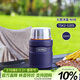 膳魔師（THERMOS）燜燒杯520ml保溫湯壺316鋼保溫飯盒保溫桶寬口水杯TSK2-520S NVB
