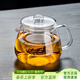 憶壺茶（YIHUTEA） 玻璃茶壺煮茶器側把泡茶壺耐高溫茶水分離套裝可電陶爐加熱水壺 【加厚耐熱】茗飲壺550ml