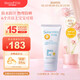 Mama&Kids嬰兒兒童SPF33物理防水型防曬霜90g寶寶防紫外線(xiàn)6個(gè)月以上可用 90g