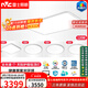 雷士（NVC）吸頂燈客廳燈led臥室燈語(yǔ)音智能全光譜護眼燈具未來(lái)光天際包安裝