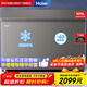 海爾（Haier）369升冰柜大容量冷柜-40度超低溫深冷速凍300升以上臥式冷柜一級能效節能冷凍柜BC/BD-369GHPC