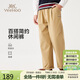 英氏（YEEHOO）男童褲子兒童西褲中大童裝長(cháng)褲英倫學(xué)院直筒梭織褲春 卡其色 140