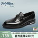 金利來(lái)（Goldlion）男鞋春夏商務(wù)皮鞋男懶人套腳真皮樂(lè )福鞋G515530004AAA黑40