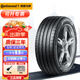 德國馬牌汽車(chē)輪胎 UltraContact UC6 SUV FR 225/60R17 99V 途勝 