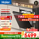 海爾（Haier）【雙面洗W5000Plus】家用洗碗機嵌入式150+升大容量六星級消殺UV雙重除菌7天凈存智能開(kāi)門(mén)速干 【AI智感雙面洗】EYBW18566JHU1邃空黑
