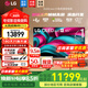 LG C5 電視2025年新品42/48/55/65/77/83英寸OLED屏幕智能游戲電視AI音畫(huà)調節薄4K高清電視【全國】 65英寸 C5影音OLED電視高刷低延遲