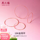 周六福（ZLF）  18K金耳飾女玫瑰金耳圈彩金圓環(huán)素金大圓圈耳環(huán) 大款-內徑39mm