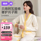 婧麒月子服春夏阿瓦提長(cháng)絨棉4-10月份薄款孕婦睡衣哺乳待產(chǎn)家居服 杏仁黃【長(cháng)絨棉·柔軟親膚】 L