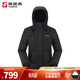 探路者（TOREAD）羽絨服男女秋冬新款戶(hù)外運動(dòng)防寒保暖羽絨外套【商場(chǎng)同款】 黑色 女 2XL