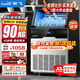 新飛 （Frestec）商用全自動(dòng)制冰機大型商用奶茶店大容量KTV酒吧日產(chǎn)55-400KG方塊冰制作機器小型制冰機方塊制冰機 【高性?xún)r(jià)比-大型款】50顆-產(chǎn)90KG-接自來(lái)水