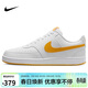 耐克（NIKE）NIKE板鞋男子復古緩震COURT VISION運動(dòng)鞋HF1744-100大學(xué)金40.5