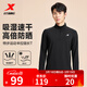 特步（XTEP） 男子半拉鏈長(cháng)袖t恤舒適休閑訓練跑步服內搭速干衣透氣上衣 正黑色0169-吸濕速干（男） L