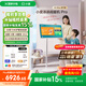 添添閨蜜機Pro4K Max親子屏(8+256GB)小度移動(dòng)平板電視機 顯示器 高思課 護眼 AI健身學(xué)習 新年禮物