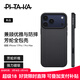 PITAKA適用蘋(píng)果iPhone17ProMax手機殼相機按鍵全包雅致凱夫拉磁吸超薄碳纖維紋商務(wù)高級感保護套 黑灰