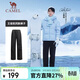 駱駝（CAMEL）【王俊凱同款】戶(hù)外軟殼褲男秋冬季防風(fēng)防潑水加絨抗靜電登山褲女