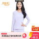宜而爽秋冬季【棉氨薄款】女士保暖內衣套裝V領(lǐng)棉毛衫褲秋衣秋褲
