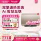 史密斯（A.O.SMITH）A.O. 史密斯電熱水器【門(mén)店】EWH-HGC家用儲水式免更換鎂棒熱水器 薄型速熱金圭內坦 一級能效 EWH -60HGCAi 咨詢(xún)客服有優(yōu)惠