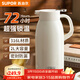 蘇泊爾（SUPOR）超強保溫壺家用大容量保溫水壺316L不銹鋼暖壺熱水瓶保溫瓶 2.0L 奶油白-72h超強保溫【316L不銹鋼內膽】