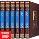【真便宜】國學(xué)經(jīng)典書(shū)籍全套原著(zhù)正版完整無(wú)刪減原文譯文史記中華上下五千年孫子兵法與三十六計山海經(jīng)道德經(jīng)周易黃帝內經(jīng)四大名著(zhù) 【6冊】史記