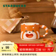 星巴克（Starbucks）杯子 小熊甜品屋系列 陶瓷馬克杯 桌面水杯 咖啡杯 男女士送禮 小熊貓造型款馬克杯365ml