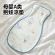 朵精靈冰絲抱娃手臂墊夏季寶寶喂奶哺乳神器夏天抱娃胳膊枕托嬰兒車(chē)涼席 【抱娃手臂涼墊】星空奇妙夜 40cm*80cm