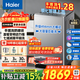 海爾（Haier）全自動(dòng)波輪洗衣機直驅變頻10/12/13大容量納米微泡凈一級能效電離除菌螨筒自潔以舊換新補貼15% 【13公斤海量洗】手搓洗+防纏繞+智能語(yǔ)音 波輪