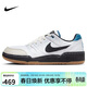 耐克NIKE休閑鞋男子板鞋減震FULL FORCE運動(dòng)鞋HJ7262-100白41