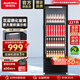 澳柯瑪（AUCMA）展示柜冷藏保鮮柜單門(mén)立式飲料柜商用冰箱冷柜啤酒柜超市冰柜冷飲陳列柜大容量 【底價(jià)清倉】227升丨直冷省電丨227SNEH黑色
