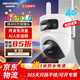 ?？低暎℉IKVISION）4G終身免流量監控攝像頭手機遠程安防監控器 360度全景無(wú)死角高清帶夜視全彩自用商用室外室內探頭 800萬(wàn)雙攝臻全彩2.0【終身免流】夜視更清晰 官方正品標配【128G】