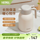 膳魔師（THERMOS）保溫壺玻璃內膽家用大容量便攜宿舍暖水壺熱水瓶TEHA/TEHD TEHD-米白色【熱賣(mài)推薦】 1.48L