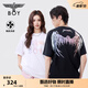 BOY LONDON春夏情侶款涼感炫彩翅膀印花潮牌短袖T恤N01912 黑色 S