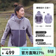 駱駝（CAMEL）熊貓沖鋒衣三合一戶(hù)外防水防風(fēng)三防外套徒步登山服秋冬男女款1613
