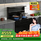 奧田（AOTIN）D2集成灶一體式揮手智控油煙機家用廚房自動(dòng)清洗5.2KW爆炒猛火一體機黑色消毒柜 D2黑色 消毒柜 揮手智控 右排 天然氣12T