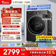小天鵝（LittleSwan）滾筒洗衣機全自動(dòng)家用 12KG水魔方 TG12V628PLUS 以舊換新  京東自營(yíng) 內衣洗 一級能效 國家補貼