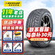 鄧祿普輪胎 AT3G 越野大花紋 245/75R17 112S適配牧馬人酷路澤霸道 全新汽車(chē)輪胎