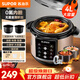 蘇泊爾（SUPOR） 電壓力鍋高壓鍋電壓鍋 4L容量雙膽電飯煲電飯鍋 家用智能2-3-5人 【0氟內膽】 4L