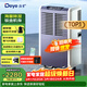 德業(yè)（Deye）除濕機/抽濕機 除濕量70升/天適用200平方米 別墅地下室倉庫車(chē)間大功率除濕器DY-890C
