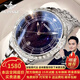 歐品客瑞士認證品牌手表男機械表全自動(dòng)男士手表夜光防水潮流滿(mǎn)天星男表 歐品客-3203-鉆圈本藍