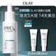 玉蘭油（OLAY）第4代淡斑小白瓶40ml面部精華液ProX祛痘印美白煙酰胺生日禮物女