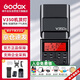 神牛（Godox）V350-S索尼微單相機高速同步閃光燈外置TTL便攜鋰電池熱靴機頂閃光燈 （索尼版）