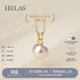 helas赫拉Akoya海水珍珠項鏈18K金首飾鉆石小燈泡吊墜女年輕款 【8.5-9mm】18K金吊墜+S925銀鏈(中瑕)/60%客戶(hù)選擇
