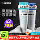 資生堂日本活性炭洗面奶男士泡沫潔面乳清爽控油補水保濕祛痘護膚品 【日常清潔】保濕130g+去角質(zhì)130g