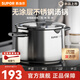 蘇泊爾（SUPOR）湯鍋316L食品級不銹鋼加深加厚輔食三層復合鍋底電磁爐燃氣通用 316不銹鋼 升級加厚 22cm