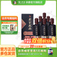 瀘州老窖老窖藏品酒臻傳 52度濃香型白酒 商務(wù)宴請送禮用酒 52度 520mL 6瓶 整箱裝