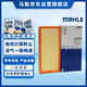 馬勒（MAHLE）空氣濾芯濾清器空氣濾空濾LX4158(適用于奧迪Q7/卡宴/途銳)