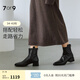 7or9康普茶 靴子女新款真皮女靴秋冬短靴女時(shí)尚百搭商場(chǎng)款女鞋 桑葚茶 5cm 35