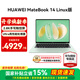 華為（HUAWEI）MateBook 14 Linux版 2025款筆記本電腦【國家補貼15%】2.8K觸控屏 超極AI學(xué)生電腦商務(wù)辦公輕薄本 Ultra5 125H 16G 1T 原野綠 預裝Win