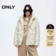 ONLY2025冬季新款90白鴨絨簡(jiǎn)約百搭寬松立領(lǐng)羽絨服女|125423033 C01多云灰色 XS
