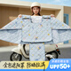 八海鳥(niǎo)（BAHAINIAO）電動(dòng)車(chē)擋風(fēng)被秋冬四季通用防曬擋風(fēng)被雙面防水遮陽(yáng)防風(fēng)罩
